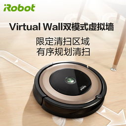 美国艾罗伯特irobot891智能扫地机器人吸尘器图片大全邮乐官方网站
