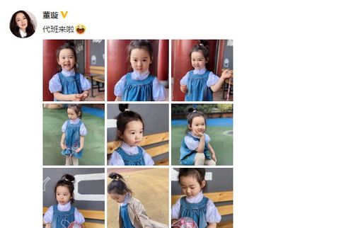 父亲的身影表情包高云翔