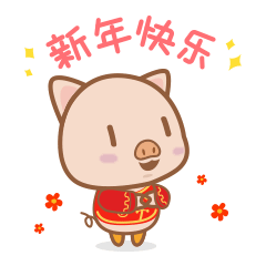 青山绿水红钢城的年红灯挂,流光美,年味浓,奔新年大道