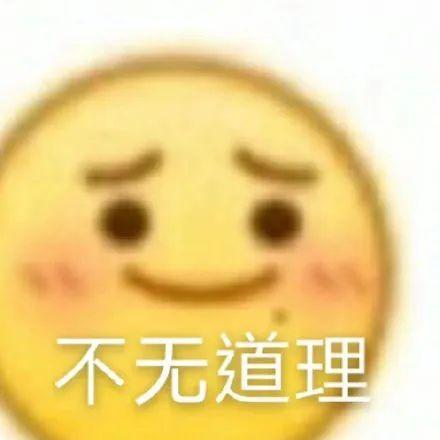 2020上半年沙雕新闻合集是想笑死我好继承我的花呗吗拿去拿去