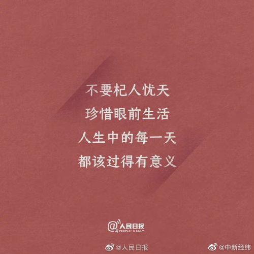 转给身边的朋友30岁前该明白的9个道理向阳而生,努力成为更好的自己