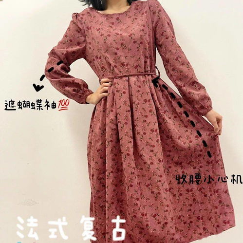 碎花裙穿成夕阳红大妈凭什么别人穿的就那么好看