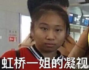 黑人干活表情包迅姐