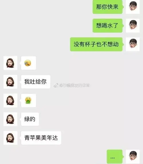 看了这些情侣间的对话,妈妈再也不用担心你羡慕别人的对象了不值