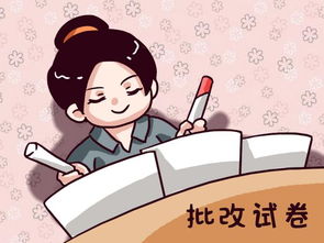老师因批改试卷走红,用表情包卖萌太可爱,网友太有才