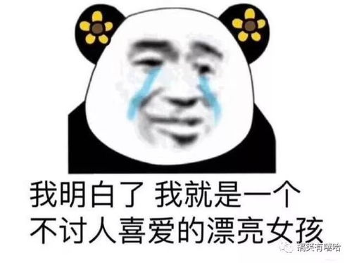 网络个性句,处处是套路感觉这生活还算有点希望