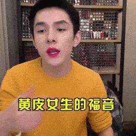 李佳琦又出卖货事故,上百消费者维权