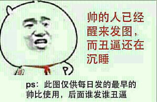 这种东西是怎么搞得