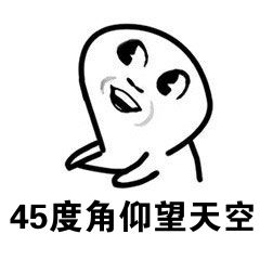 给白云人一个水果,ta能给你造一桌菜