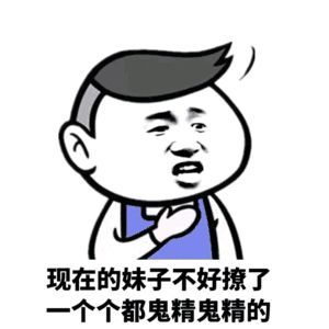 年度效率app大安利