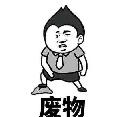 爆笑时刻收入太低了紧张过度不宜高消费花点钱就可以了二伯新郎姊妹团送亲网易订阅