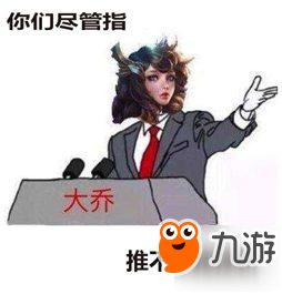 斗鱼独家邀请知名战队王者荣耀kpl最前线战报