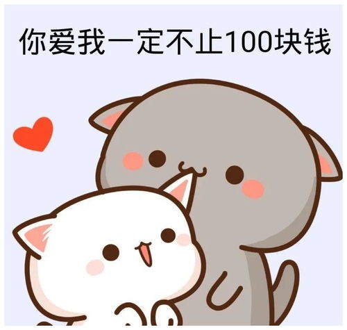 今日最火表情包抖音热门图片我把命还给你你把爱还给我吧