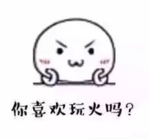 你喜欢运动吗系列图片你喜欢玩水吗喜欢套路动态表情包下载乐游网游戏下载