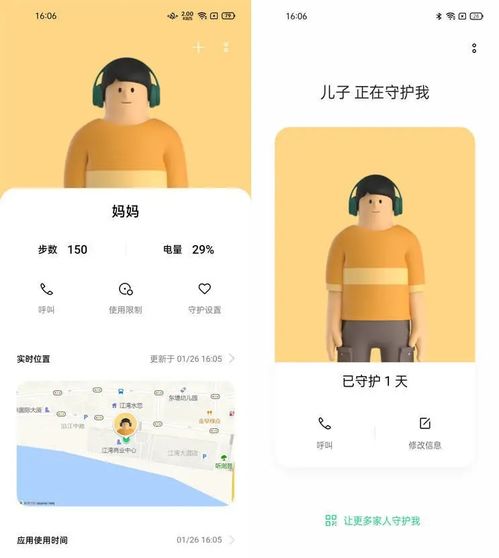 适合老人的微信头像图片oppo
