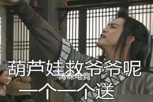 王者荣耀大神自创玄学上分法教你如何逆天改命躺上王者
