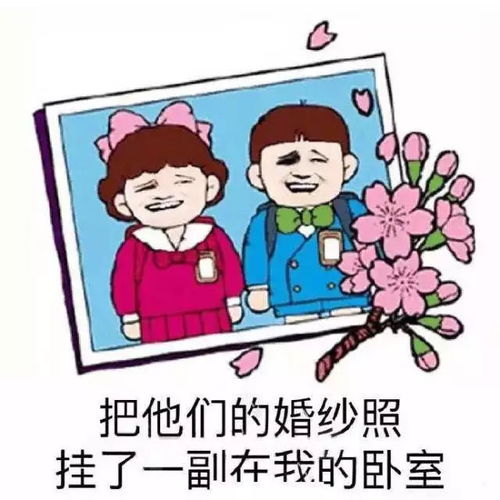妈妈,你不能再对爸爸撒娇了