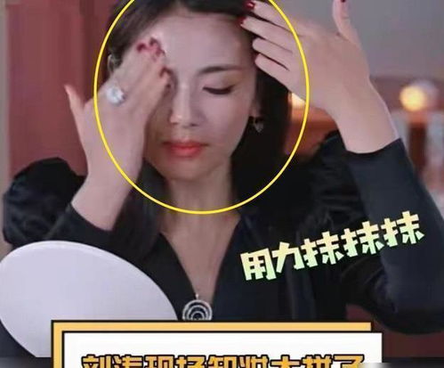 42岁刘涛在直播间卸妆,手法粗鲁,素颜状态引网友关注,皮肤真好