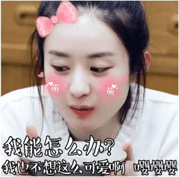 杨幂侧颜打100分,迪丽热巴侧颜打100分,她侧颜打500分都不算多