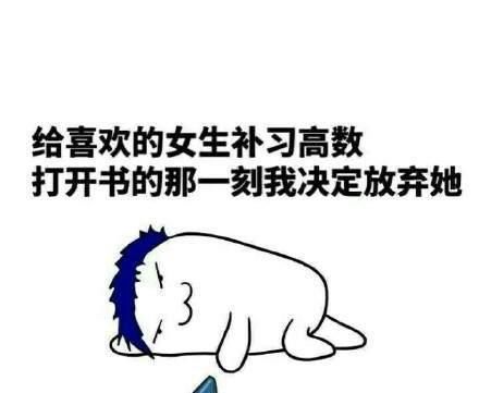 老六搞笑表情包开心笑话