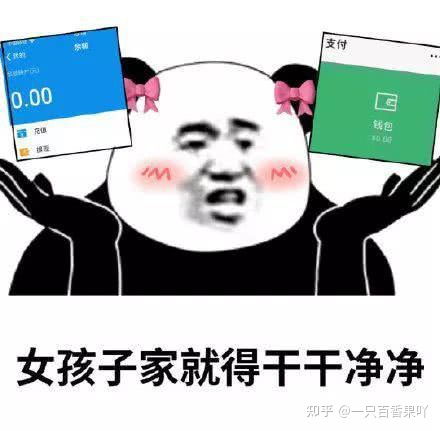 微商下单表情包图片大户