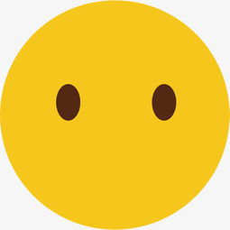 黄色可爱圆脸矢量盯着看表情素材图片免费下载高清psd千库网图片编号9956455