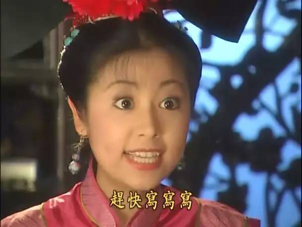 omg,没想到盛产表情包的还珠格格竟然是部时尚大片