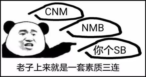 莫言三连爆红网络,留学生表示不服附表情包