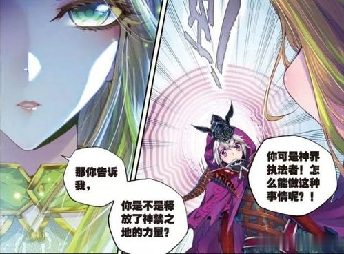 神界传说毁灭之神犯下的大错,海神将会被永久封印