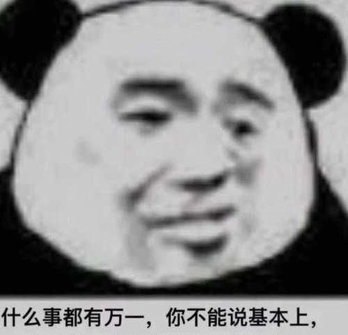 最近超火的单身卑微表情包漂亮姑娘哪都有,谁都不是我女友