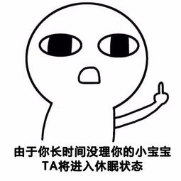 开心一刻女生撒娇表情包,拿去发给你男朋友吧