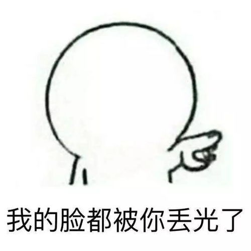 addoil被收入牛津英语词典网友chinglish又赢了
