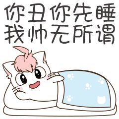 微信睡前群发晚上好表情微信晚安问候语温馨短语