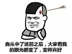 给你五块钱做我女朋友吧表情包抖音给你五块钱做我女朋友吧表情包下载游戏吧