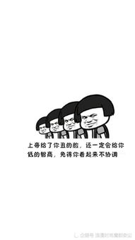 新鲜出炉的搞笑表情包,学生斗图头像,你能忍到第几张不笑出声腾讯网