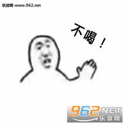 五块钱以上的活动不要叫我图片五块钱以上的活动都别找我表情包下载乐游网游戏下载