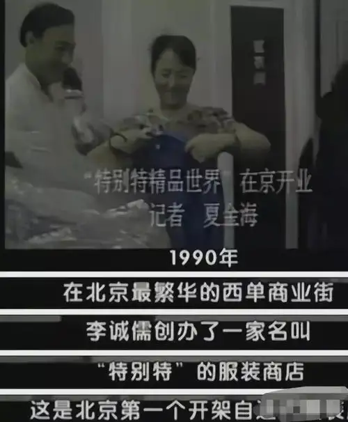 不可一世的李成儒,痛击了娱乐圈的沉疴旧疾,也后悔了
