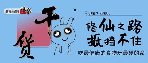 品牌要想过的去,菜里必须要真绿