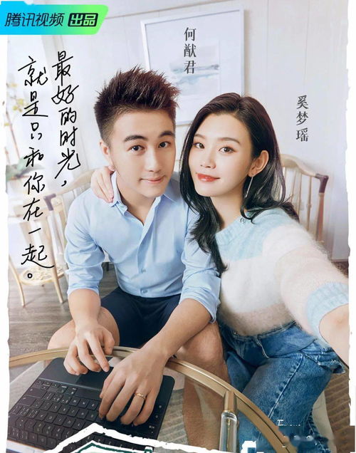 奚梦瑶婚后生活曝光不是豪门少奶奶,是给老公当妈