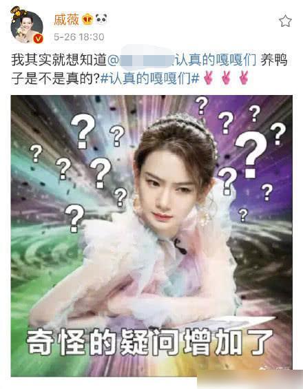 官宣太不走心大张伟穿红袍陈伟霆定制t恤,内容全靠路透猜
