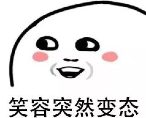 kukuQ表情包微笑