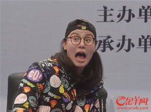嗨起来表情包傅园慧