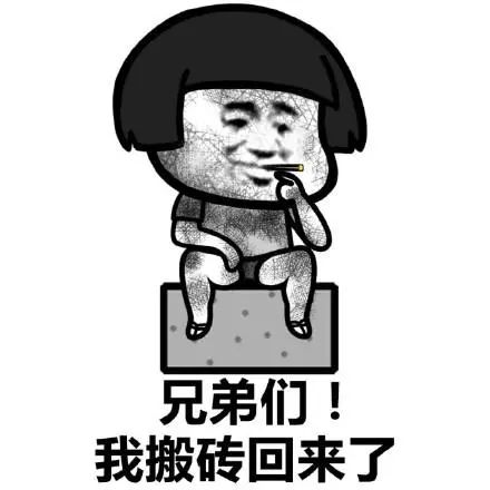 烧火的表情包申请