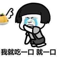 qq表情包大全搞笑带字