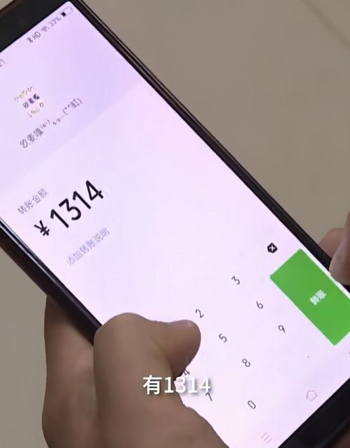 微信头像男生30岁对方