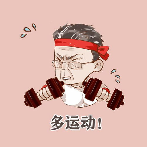 流年笑掷未来可期