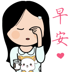 微信早安动态表情祝福语图片