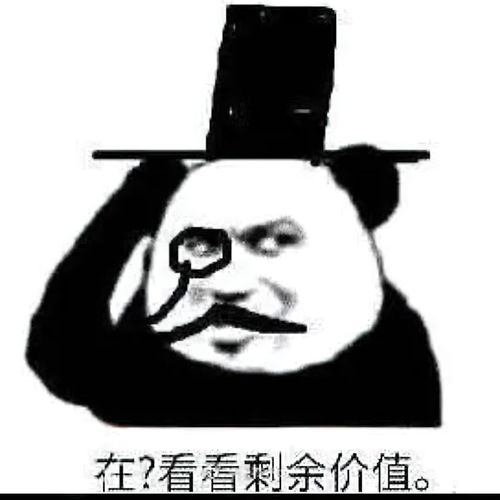 兄贵表情包到哪里找打工