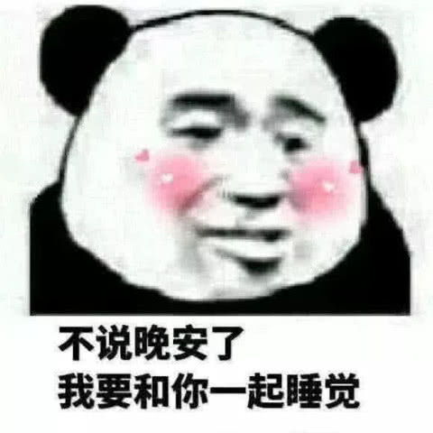表情小姐姐撩汉专属表情包,张张甜到心窝,调戏对象最管用了表情