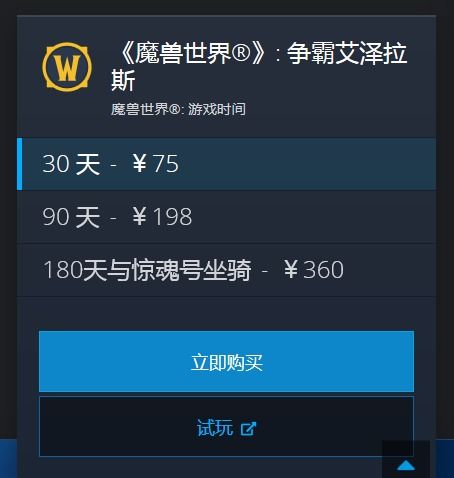 关于明年上线的魔兽世界官方怀旧服老玩家有几句话要说